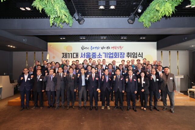 (앞줄 왼쪽 7번째부터) 김재섭 의원과 박종석 중기중앙회 서울중소기업회장이 9일 서울 상암동 중소기업DMC타워에서 열린 