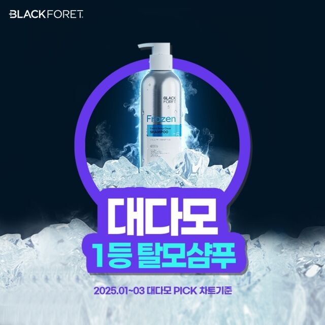 /애경산업