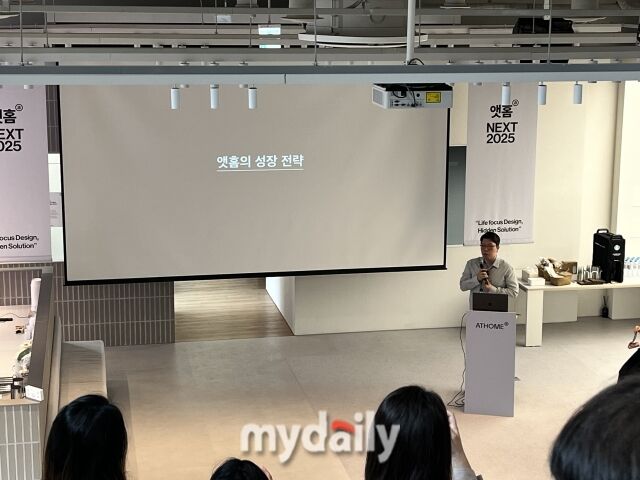 손현욱 앳홈 COO가 9일 서울 성동구에 위치한 앳홈 본사에서 열린 기자간담회에서 앳홈의 성장 전략에 대해 설명하고 있다. /심지원 기자