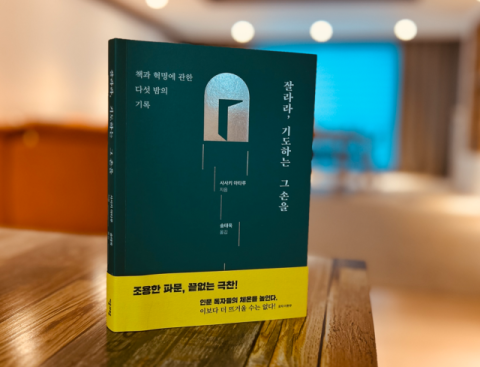 썸네일