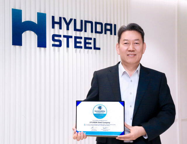 서강현 현대제철 사장이 세계철강협회로부터 수상한 