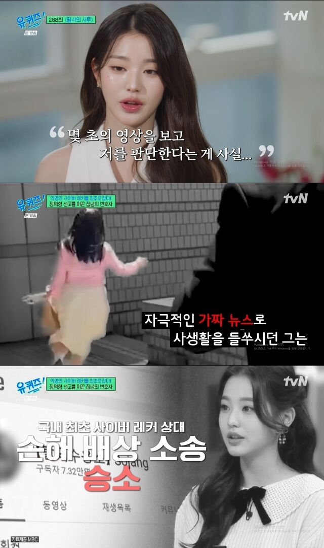 tvN 