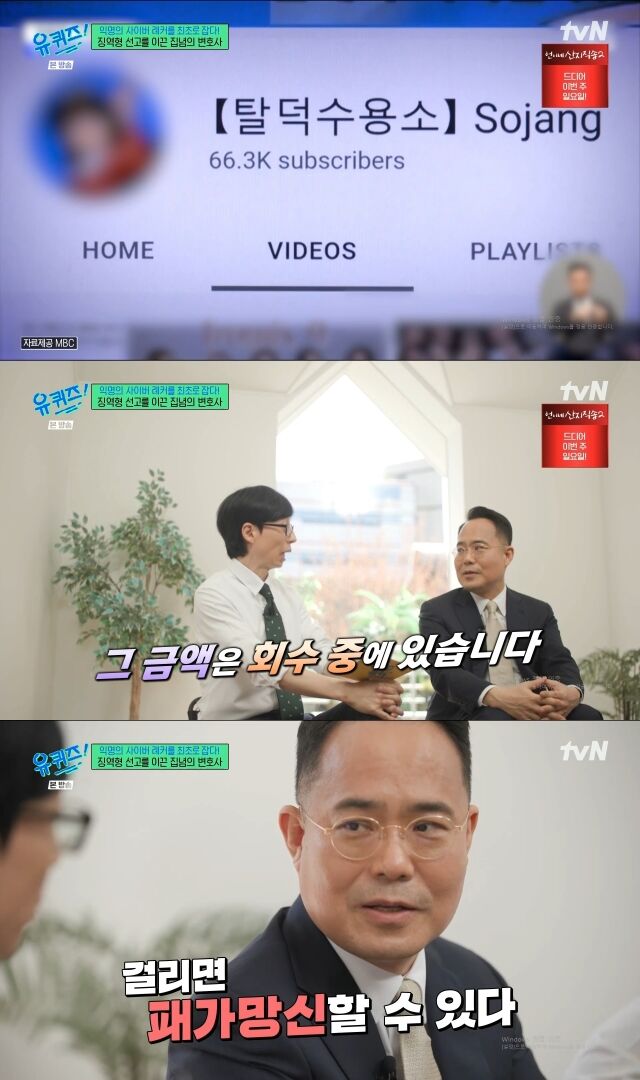 tvN 