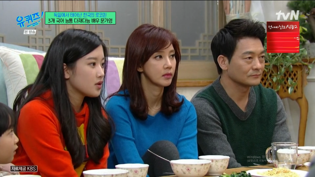 배우 문가영 아역 배우 시절 / tvN 