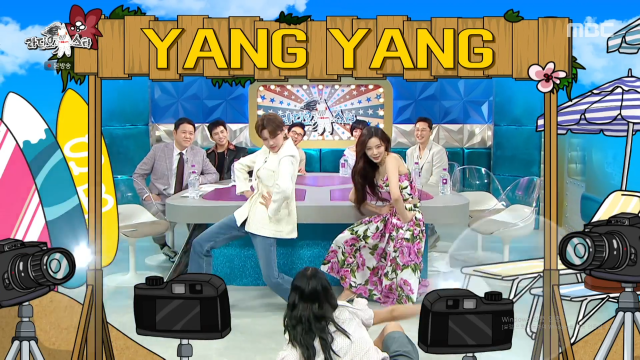 모델 겸 방송인 이시안 / MBC 