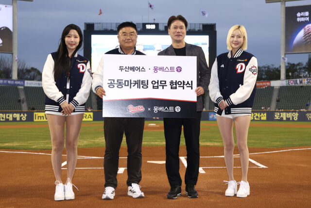 두산 베어스