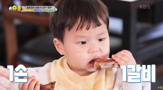 KBS 슈퍼맨이 돌아왔다.