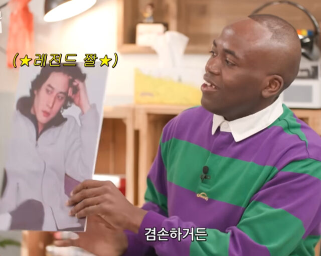 박해준이 자신의 사진을 보고 부끄러워했다. / 유튜브 