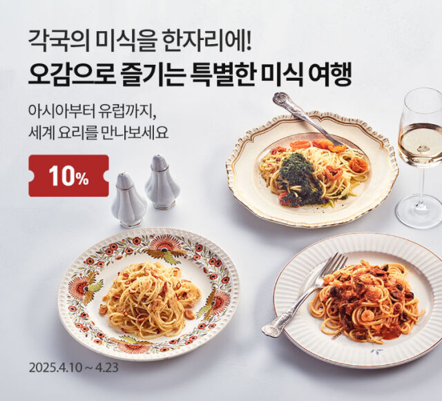 /오아시스마켓