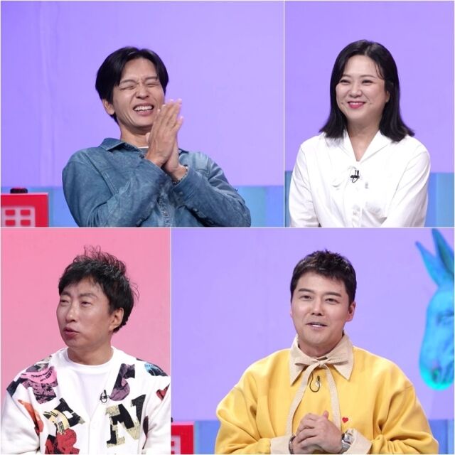 KBS 2TV ‘사장님 귀는 당나귀 귀’