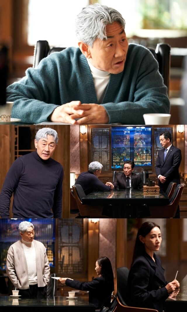 ‘보물섬’ / SBS 제공