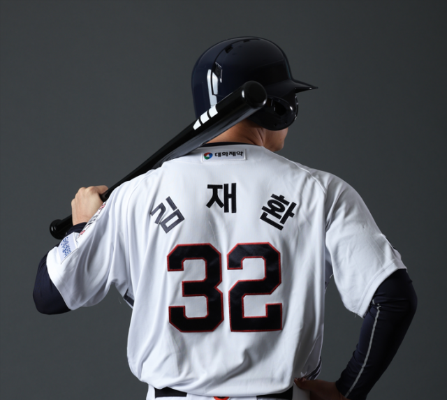 두산, 대화제약과 공동프로모션/두산 베어스