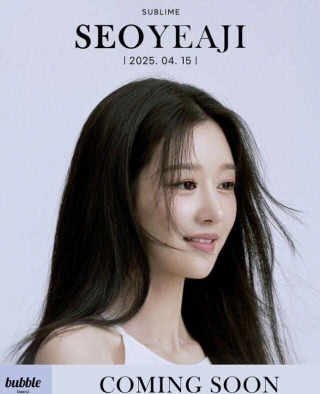 디어유 버블