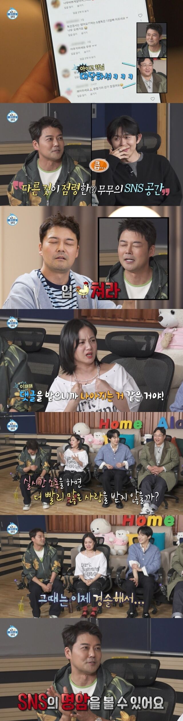/ MBC 