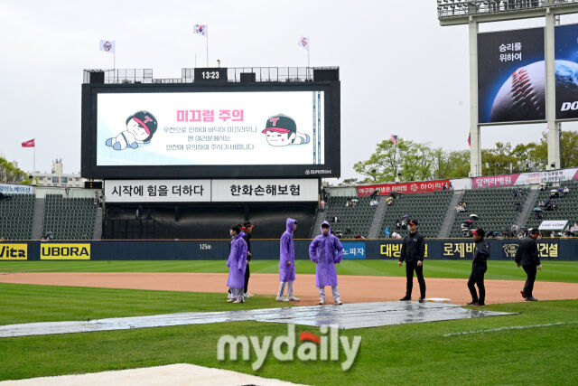 2025년 4월 12일 오후 서울 잠실구장에서 진행된 