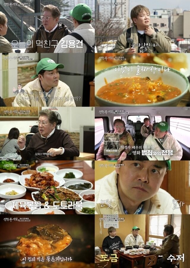 MBN·채널S 