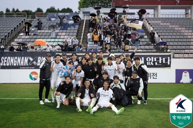 성남FC./한국프로축구연맹