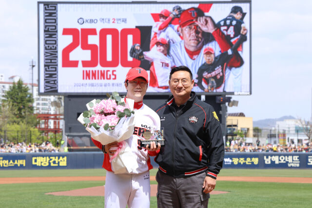 양현종이 2500이닝 달성 시상식을 가졌다./KIA 타이거즈
