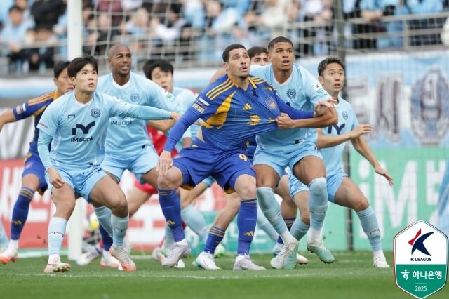 대구FC와 울산 HD의 경기 모습/한국프로축구연맹