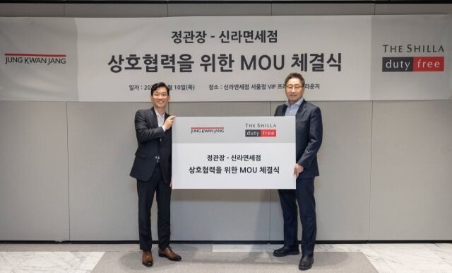 지난 10일 정관장-신라면세점 업무협약식에서 한승규 KGC인삼공사 마케팅본부장(왼쪽)과 김준환 호텔신라 TR부문장이 기념촬영을 하고 있다. /KGC인삼공사