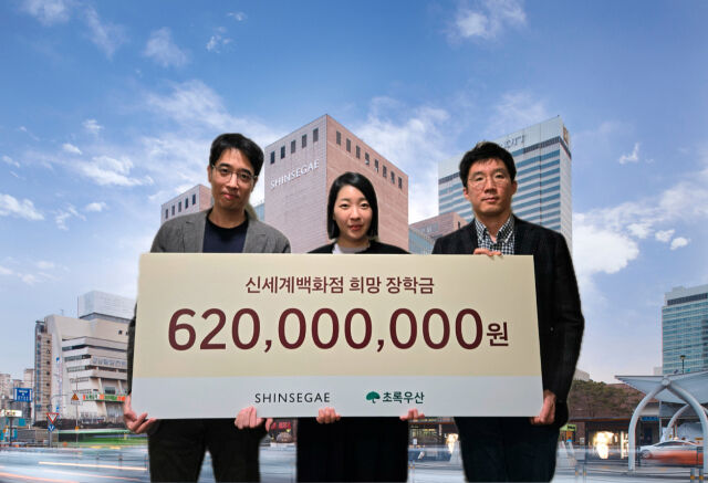신세계백화점이 