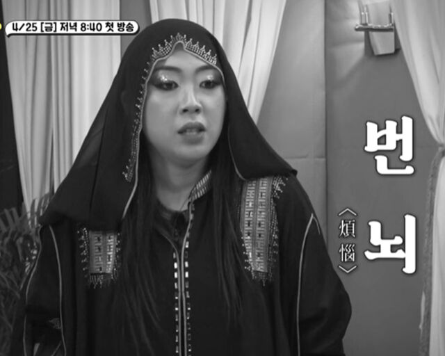 이은지가 