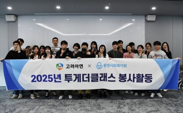 고려아연 