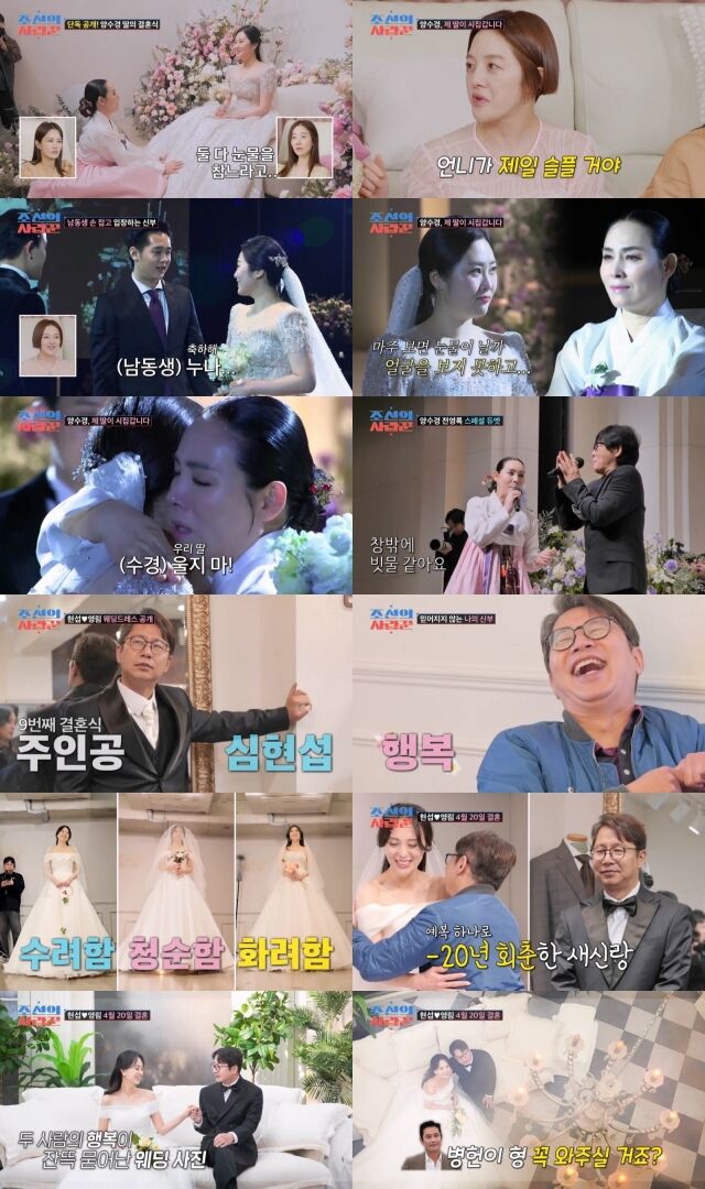 / TV조선 
