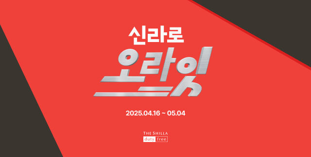 /신라면세점