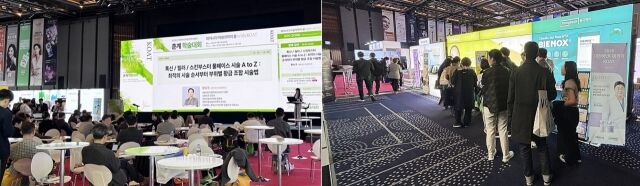 동국제약이 ‘2025년 대한비만미용학회(KOAT) 춘계 학술대회’에 참가했다. /동국제약