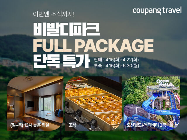 /쿠팡