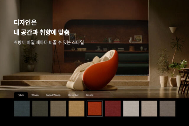 /세라젬