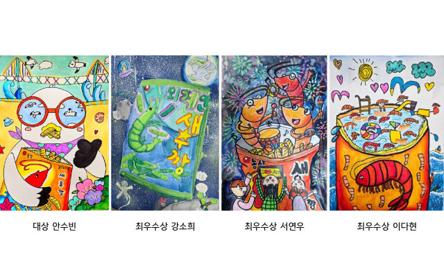 농심 스낵 어린이 그림대회 수상작. /농심