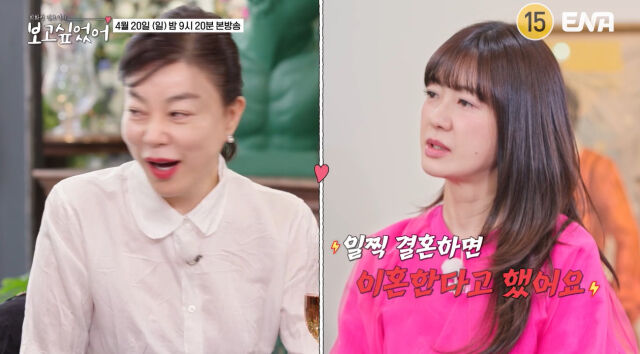 최화정, 이요원./보고싶었어