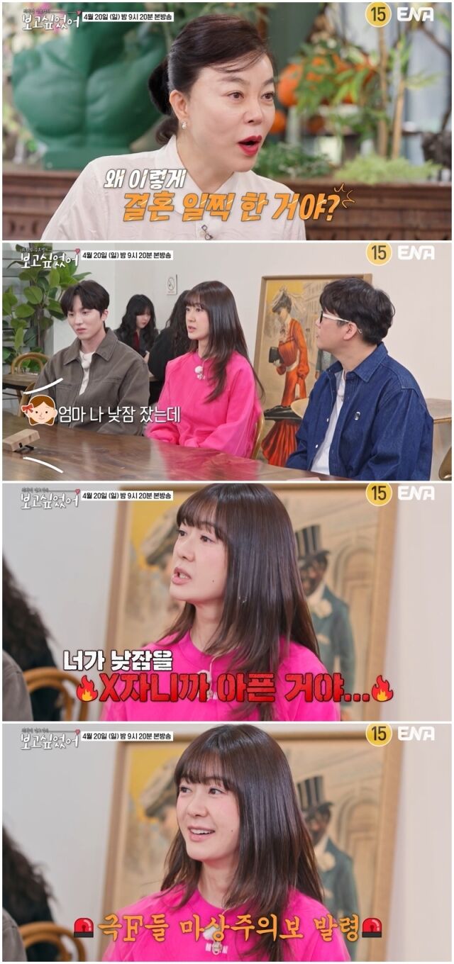 이요원./보고싶었어