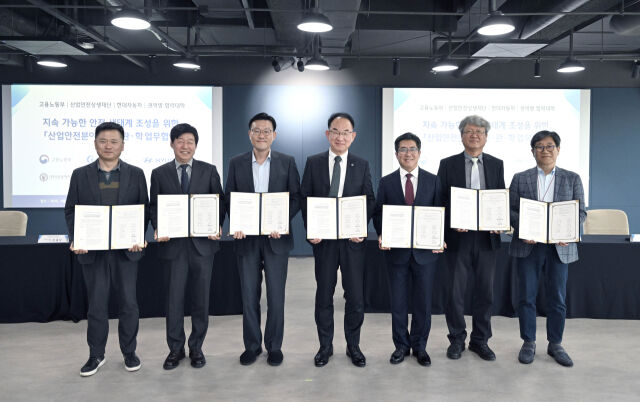 15일 서울 양재 본사에서 (왼쪽부터) 정상익 현대차 안전기획사업부장, 안경덕 산업안전상생재단 이사장, 김종윤 고용노동부 산업안전보건본부장, 한수환 동의대 총장, 김현중 유한대 총장, 곽윤식 한국교통대 부총장, 전병훈 원광대 부총장이 