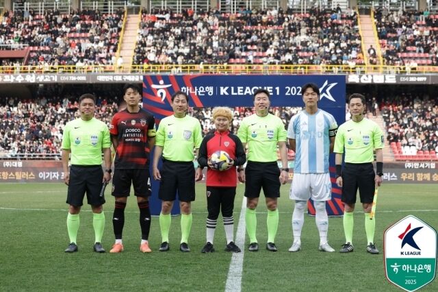 포항 스틸러스와 울산 HD의 경기/한국프로축구연맹