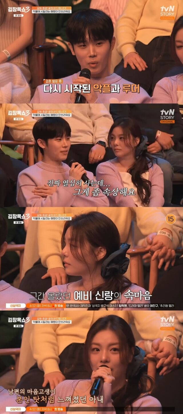 tvN STORY 