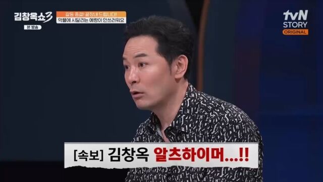 tvN STORY 