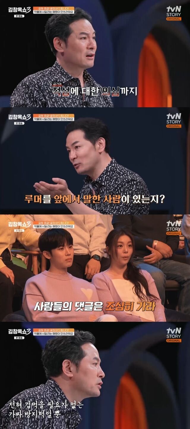 tvN STORY 