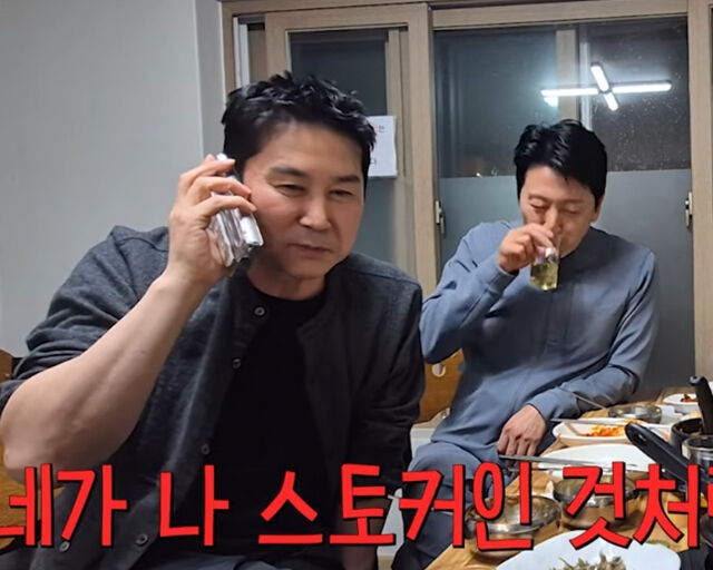 2차를 간 신동엽과 김수로는 배우 이병헌의 전화를 받고 있다. / 유튜브 