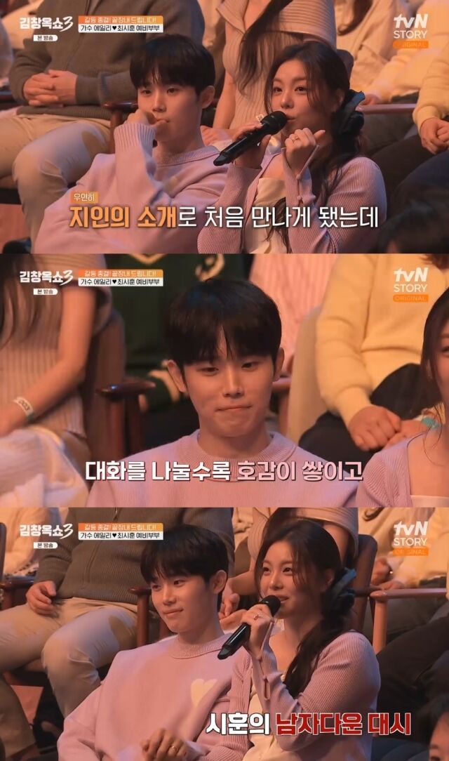 tvN STORY 