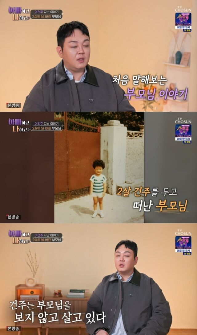 TV조선 