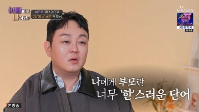 TV조선 