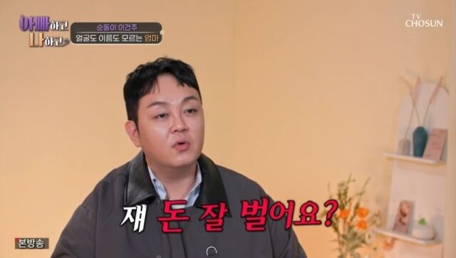 TV조선 