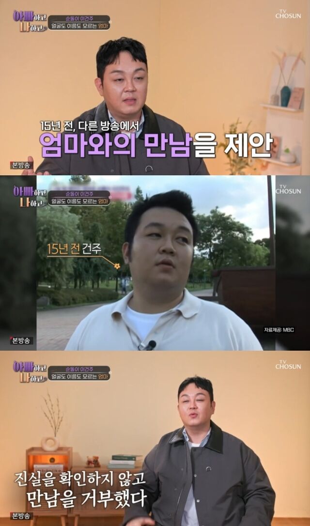 TV조선 