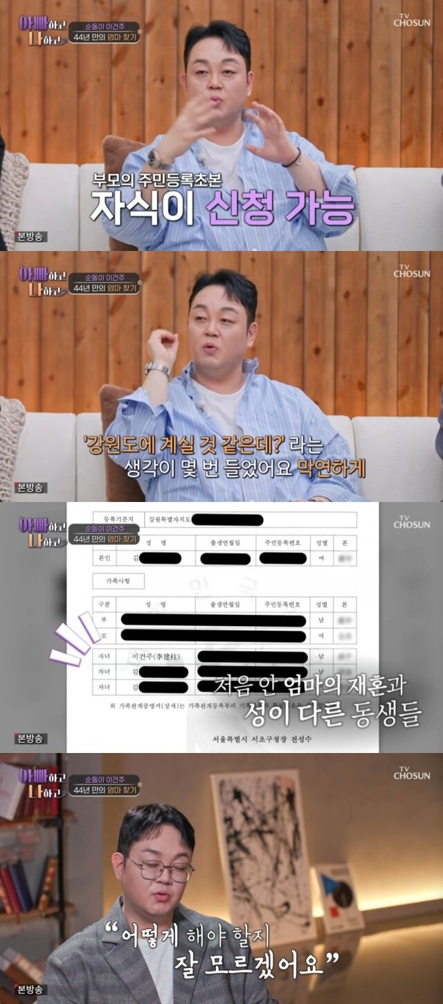 TV조선 