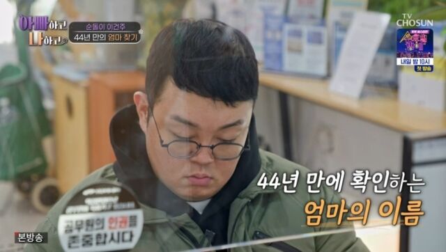 TV조선 