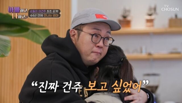 TV조선 
