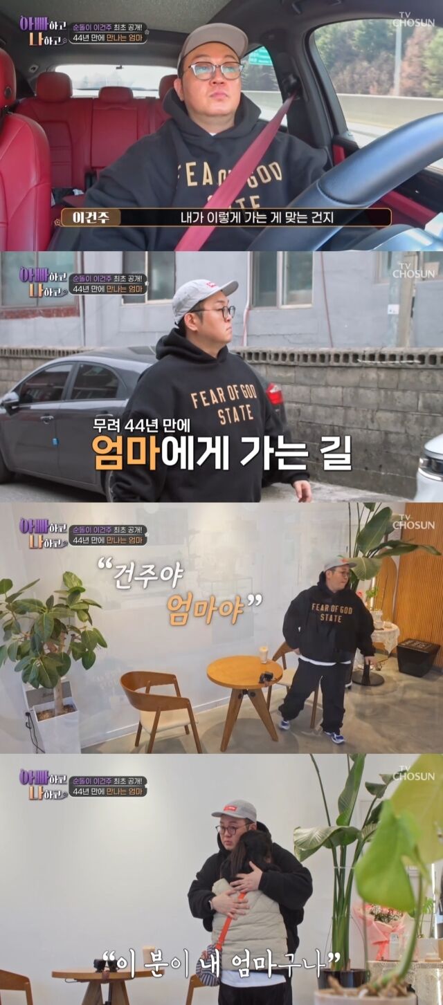 TV조선 